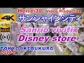 [新しいコレクション] サンシャイン ディズニー スト��� 130339