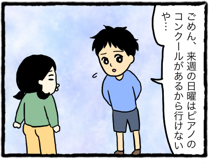 デート 面白い 話 社会人 週末 デート