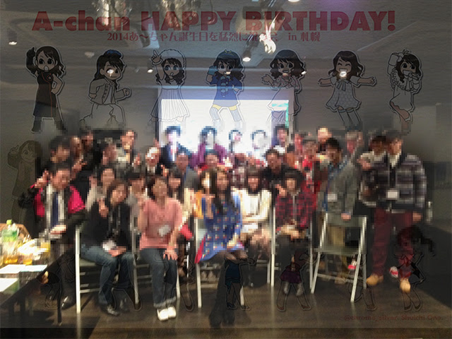 Perfume To 私 と Babymetal あ ちゃん２５歳誕生日を猛烈に祝う会 大盛況のうち無事 終了しました