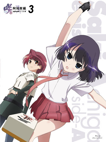 咲 Saki 阿知賀編 Episode Of Side A 第3巻 Tvアニメ 咲 Saki シリーズ スペシャルサイト