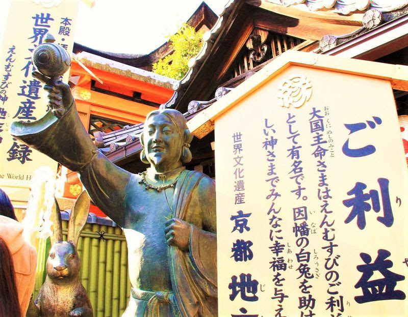 恋愛パワースポット 京都 地主神社 恋占いの石 とお守りの効果とは 京都府 トラベルjp 旅行ガイド