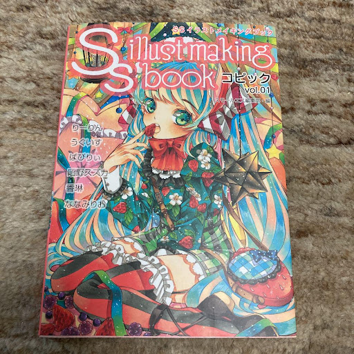 イメージ
