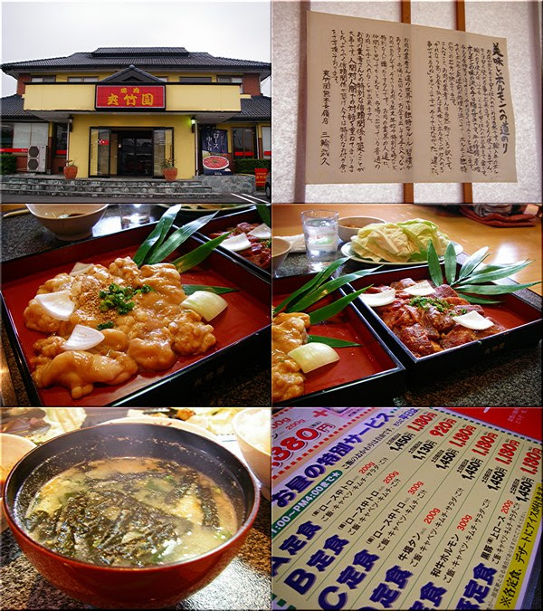 熊本美味しい物語 夾竹園 きょうちくえん で焼肉ランチ