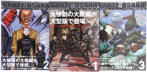 衝撃 Gantz G G ガンツではない 目当てでついにミラクルジャンプを発見 フル3dcgアニメ映画も楽しみ過ぎ ネタバレあり Life Is Entertainment