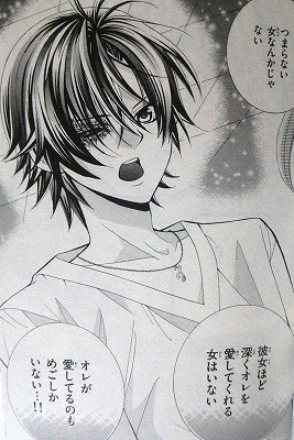 小林が可愛すぎてツライっ 12巻 ネタバレ感想 まんがと暮らす 楽天ブログ