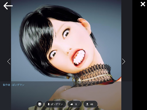 イメージ