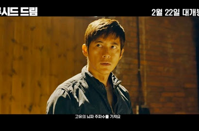 Video: Penuh adegan action, intip cuplikan adegan dalam 'Lucid Dream' lewat trailer berikut. http://ift.tt/20kt43r - Berita Terkini Lucid Dream Terbaru Hari Ini -Proses syuting "Lucid Dream" sudah usai sejak pertengahan 2015 lalu. Menurut jadwal, film ini bakal ditayangkan di sejumlah bioskop mulai 22 Februari mendatang. 