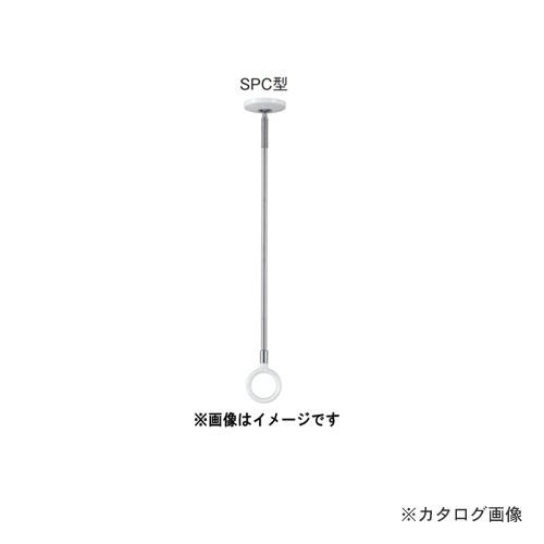 日本人気超絶 カネシン ホスクリーン物干金物 Spc型 10本入 Spcl W ロング 正規通販