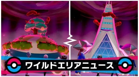 ピックアップレイド ノーマル ドラゴン 色違い確率と出現ポケモン ポケモン剣盾 ソードシールド 攻略 最新情報 Pokemon Times