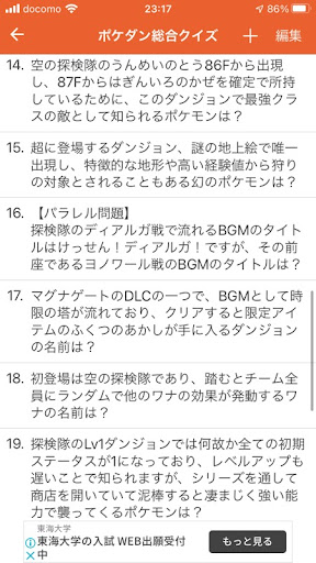 イメージ