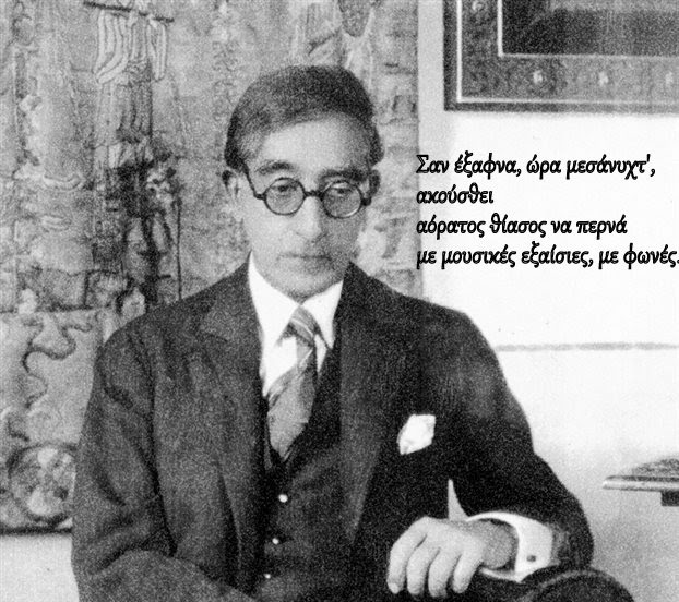 K P Kabafhs Melopoihmenh Poihsh A8hnodromio