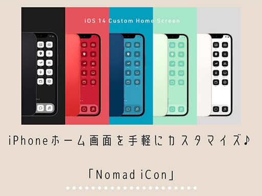 イメージ
