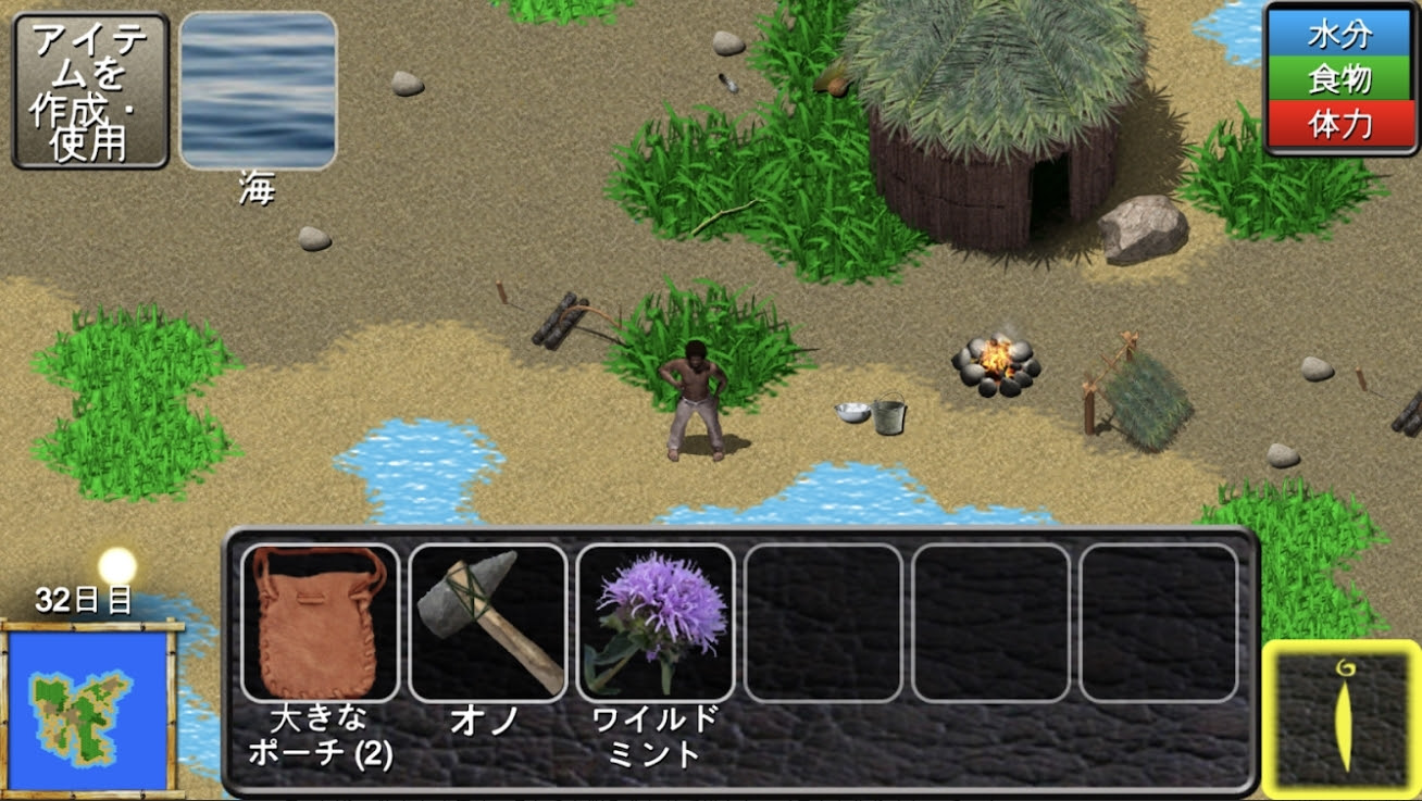 無人島を舞台としたスマホゲームランキング 21年最新版