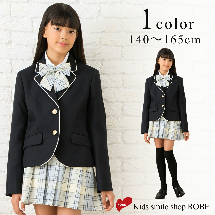 女の子 スーツ 子供 160 165 160b 150 150b 小学生 子供服 140 140 ゆったりサイズ 卒業式 卒服 165b大きいサイズ 小学生 4点セット ジュニアスーツ 赤 グレー チェック 卒業式服 小学校卒業式スーツ ジュニア 服装 フォーマル 孫 孫の日 発表会 アリスマジック キッズ
