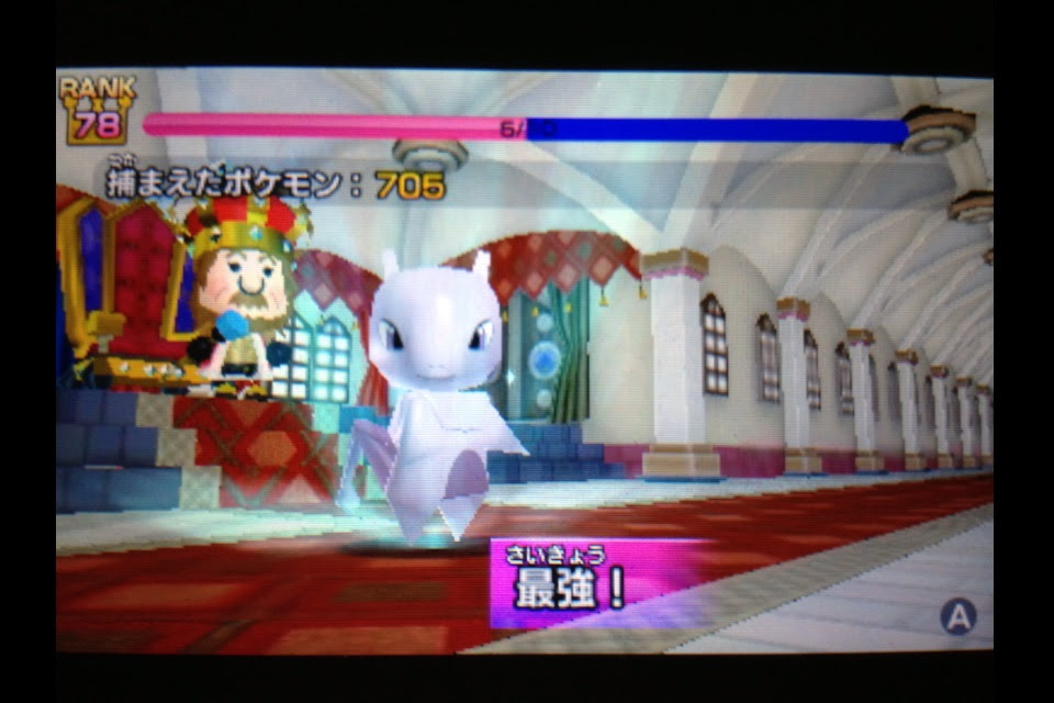 うさぎの隠れ家 みんなのポケモンスクランブル プレイ日記11
