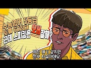 영어를 지루하지 않고 쉽게 배우기 위한 마음가짐