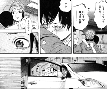 スズキさんはただ静かに暮らしたい 母さん ツンデレヒロインはもう飽き飽きだけどツンデレママは萌えるんだ ヤマカム