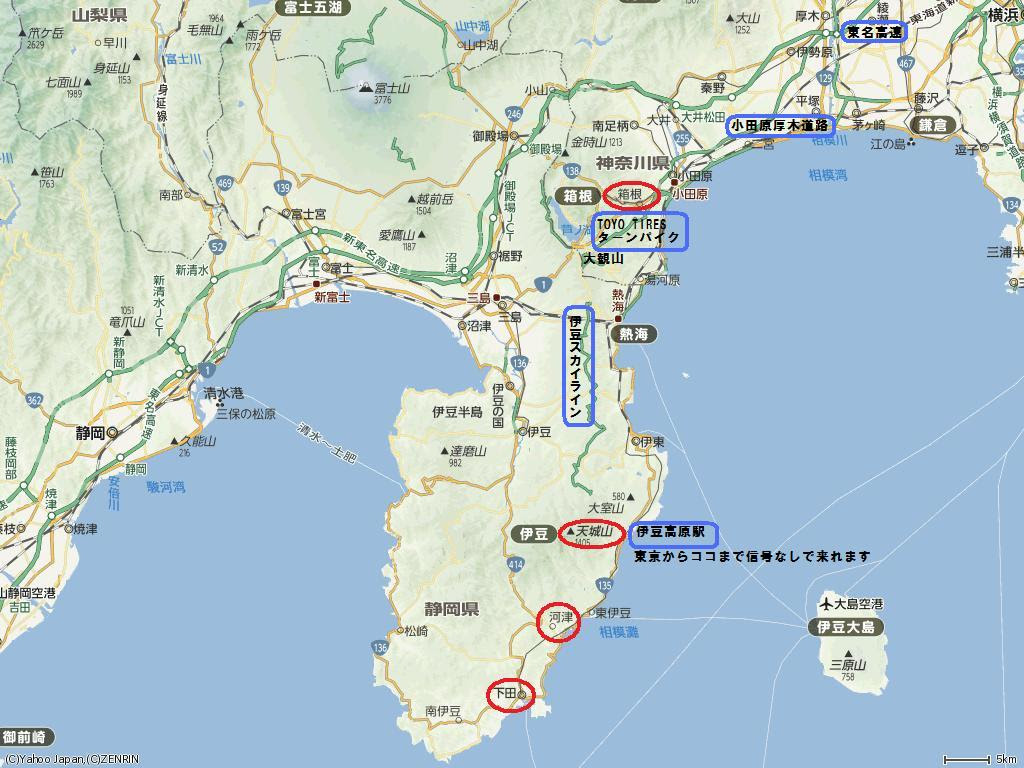 伊豆半島ツーリング 伊豆一周ツーリング 伊豆バイクツーリング