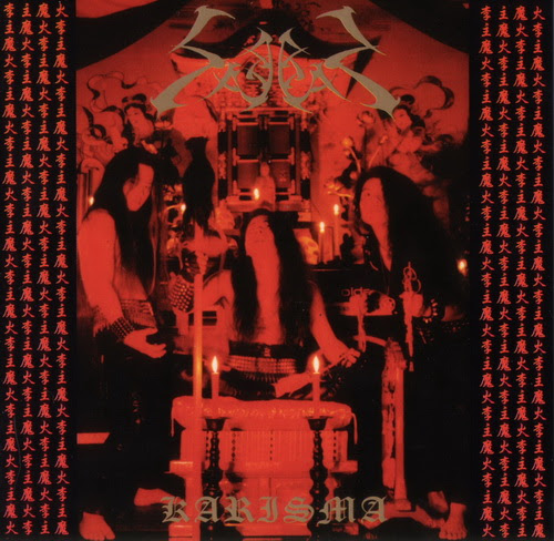 Sabbat - Karisma (Japanese Version) - 1999