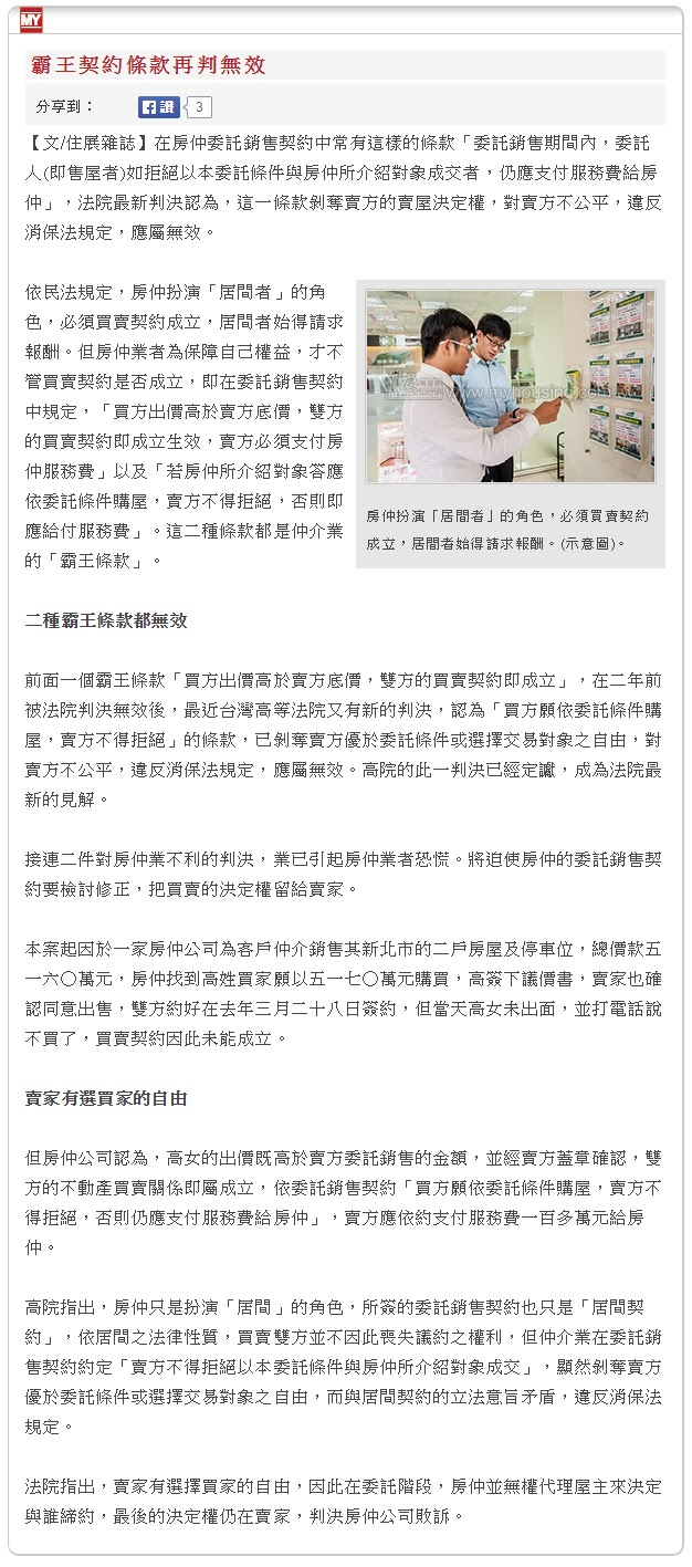 中華建築金石獎甄選活動官方網站