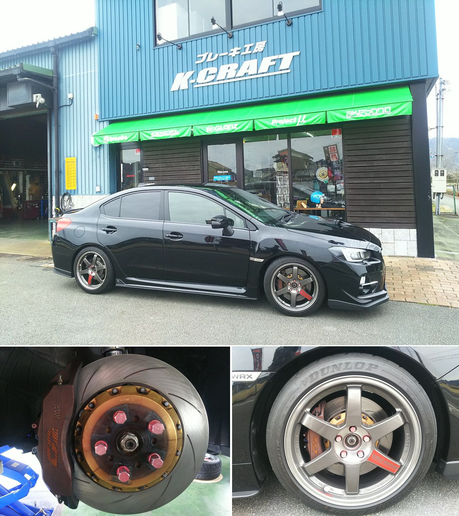 スバルｗｒｘ ｓ４にｄ２ブレーキｋｉｔ バイパスパイプ修理 装着 ブレーキ工房 K Craft