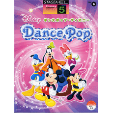 Stagea Elディズニー シリーズ グレード5級 Vol 6 ダンスポップ ディズニー Stagea曲集 ヤマハミュージックデータショップ Yamaha Music Data Shop