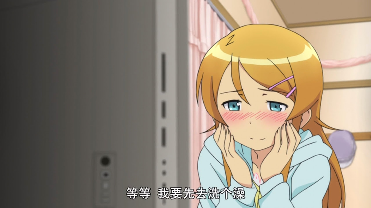Re 問題 桐乃為什麼一天洗兩次澡 Acg板 Disp s