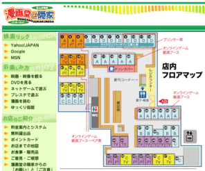 Mangadou Com 漫画堂 隠家