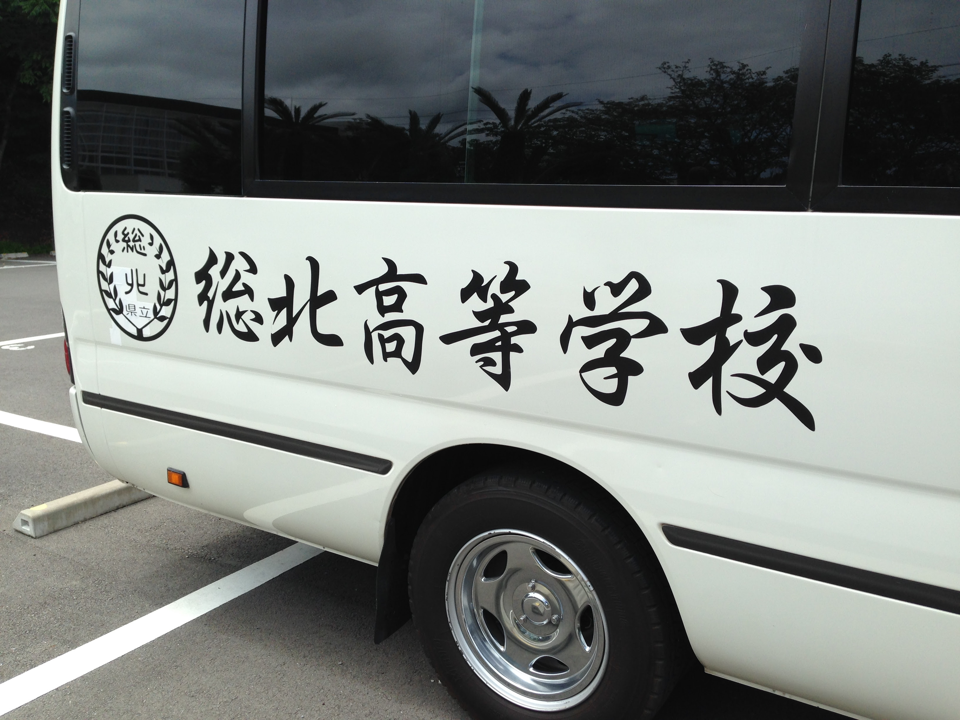 一年生 スカパー連続ドラマ弱虫ペダル 制作秘話 ウェルカムレース編 ウェルカムレース 池袋で自転車をお探しならy S Road 池袋本館