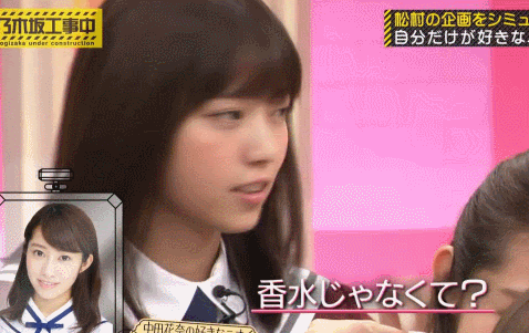 乃木坂46 西野七瀬応援スレ避難所 1 ななせまる C 2ch Net