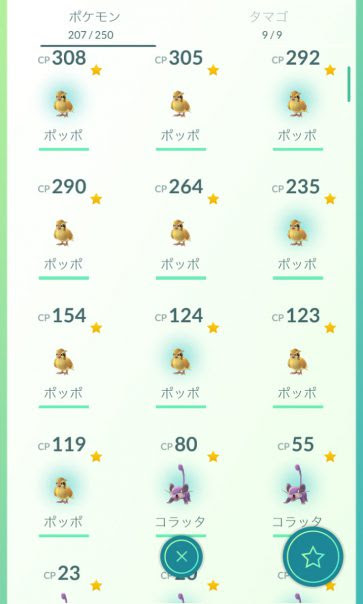 ポケモンgo ひとつの しあわせタマゴ で経験値 Xp を1 000増やす方法