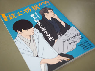 脳のなかのこびと軍団