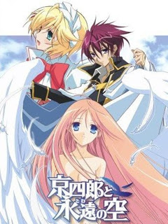 京四郎和永远的天空 番剧 Bilibili 哔哩哔哩弹幕视频网