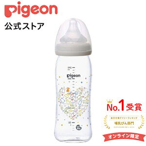 かわいい哺乳びん コレクション Paplica