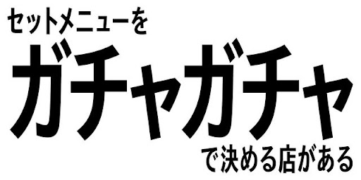 イメージ
