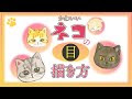[新しいコレクション] イラスト 猫 かわいい 205617-猫 イラスト かわいい ゆるい