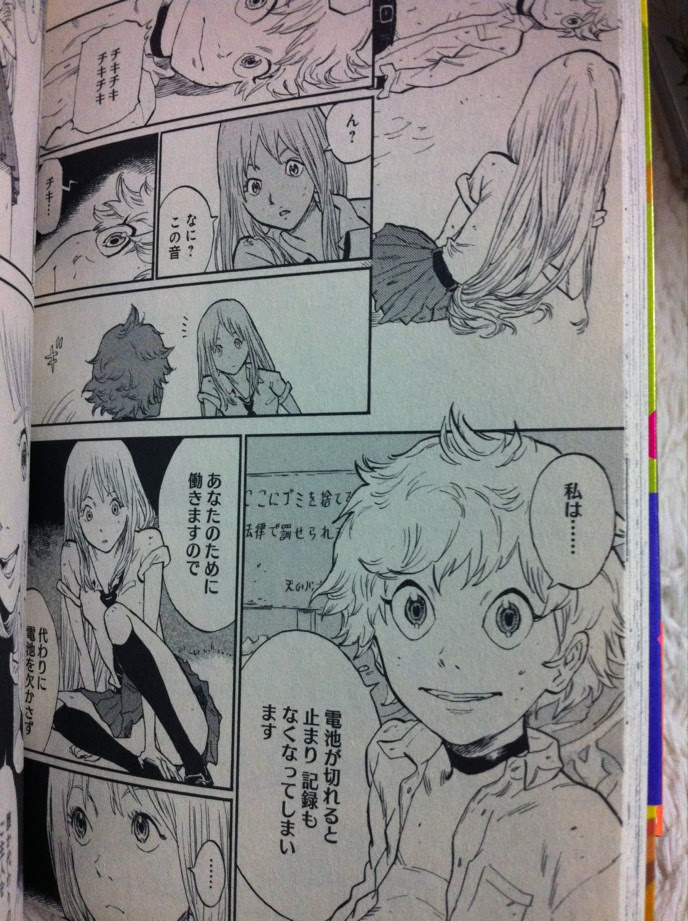 星屑ニーナ 松本大洋好きの選ぶ好きな作品 ペコブロ