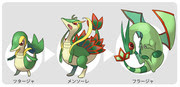 ツタージャ 進化予想 ポケモンbw Pixiv年鑑 B