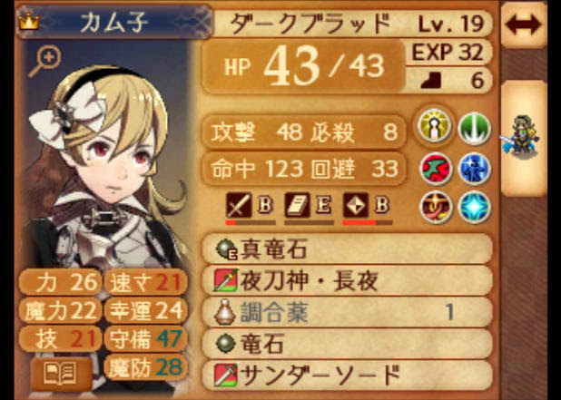 暗夜ルナノーリセ １軍ユニット評価 ファイアーエムブレムif 暗夜王国ルナティック攻略 きつねエムブレム
