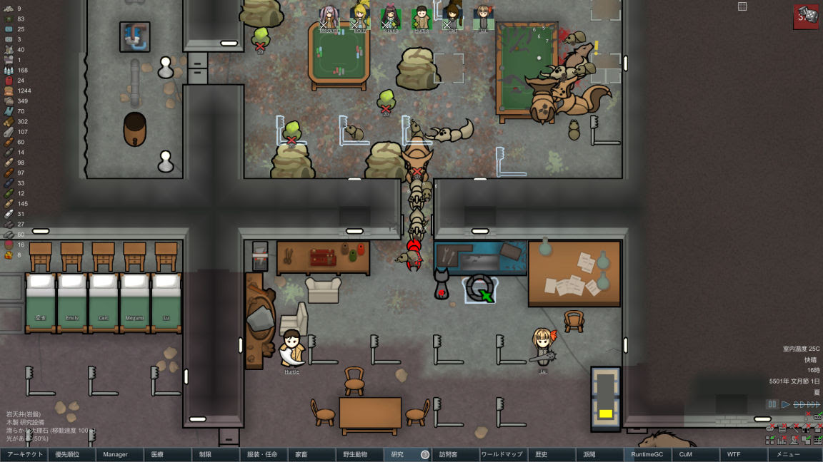 Rimworld1 0 岩盤コロニーを作るためにひたすら穴を掘る リムワールド ゲームプレイメモ Txt