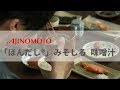 コレクション ほんだし タコ飯 809936-ほんだし タコ飯