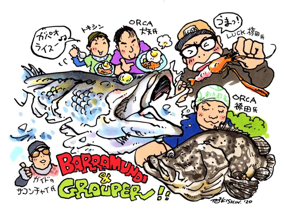 3泊5日タイの旅 跳ねる重戦車バラマンディを釣りまくった Monsters Pro Shop