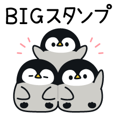 コレクション ペンギン ゆるい ゆる かわ ゆるい 可愛い 動物 イラスト アイデア画像の図