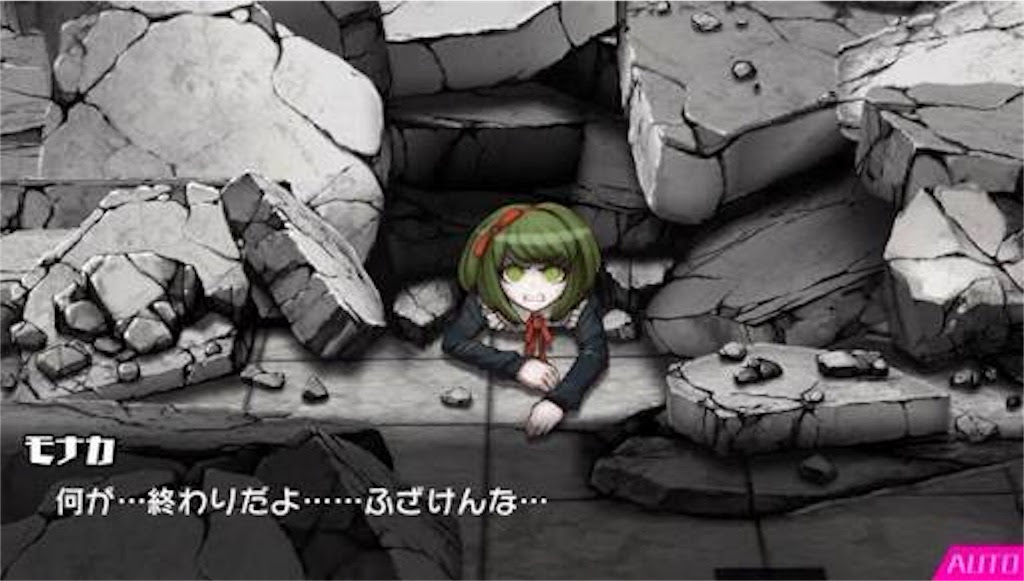 ゲーム ダンガンロンパ