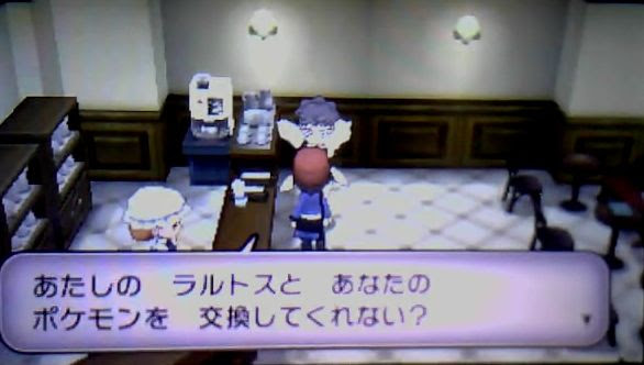 サーナイトナイトの場所 入手方法が交換 ポケモンxy メガストーン ポケモン剣盾 ソードシールド 攻略 最新情報 Pokemon Times