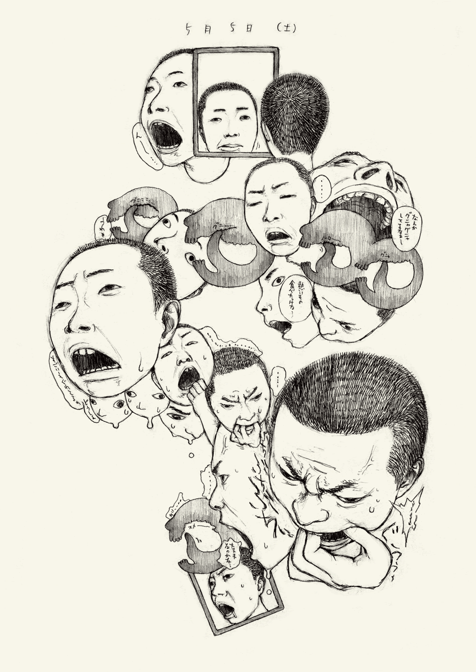 15年03月の記事 イラストの慶弔