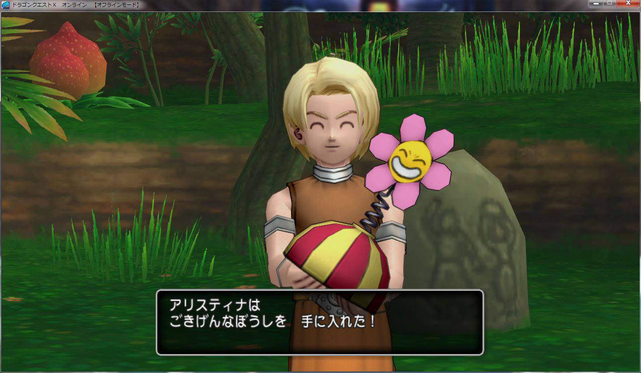Dqｘ オフラインモードから よろしい ならばネトゲだ