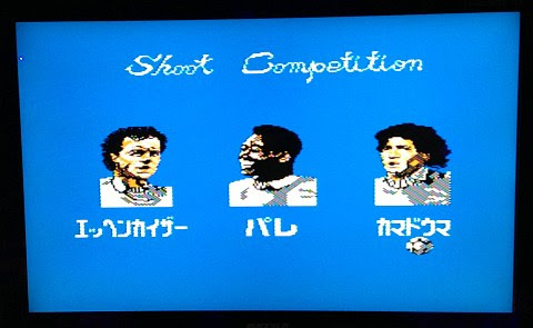燃えろ プロサッカー のネーミングセンスが斜め上過ぎる 徒然ちょっとメモ