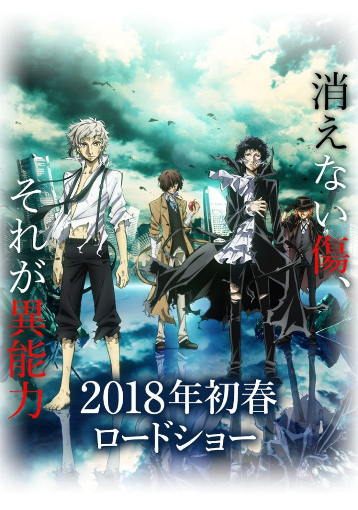 主人公成長アニメ 気持ちがいいほど成長する傑作アニメ36選 赤の魔導書