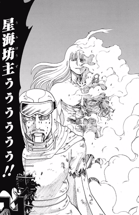 ジャンプ19号感想 銀魂 第5話 右腕 ジャンプ速報